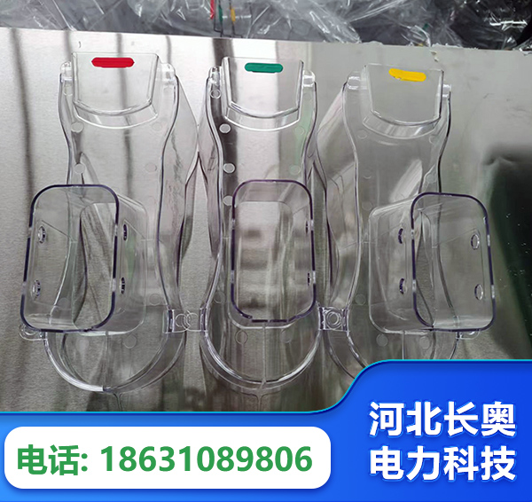 西安透明绝缘护罩