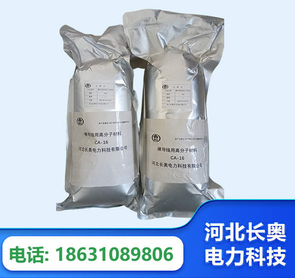 西安机器人覆涂用料