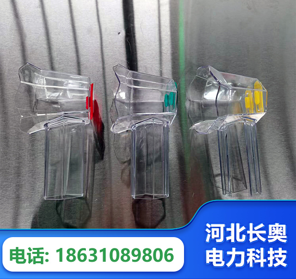 西安透明绝缘护罩