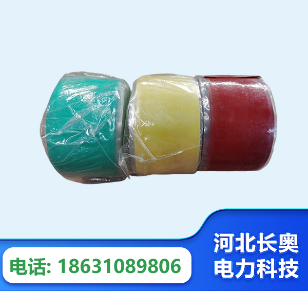 西安绝缘自粘带